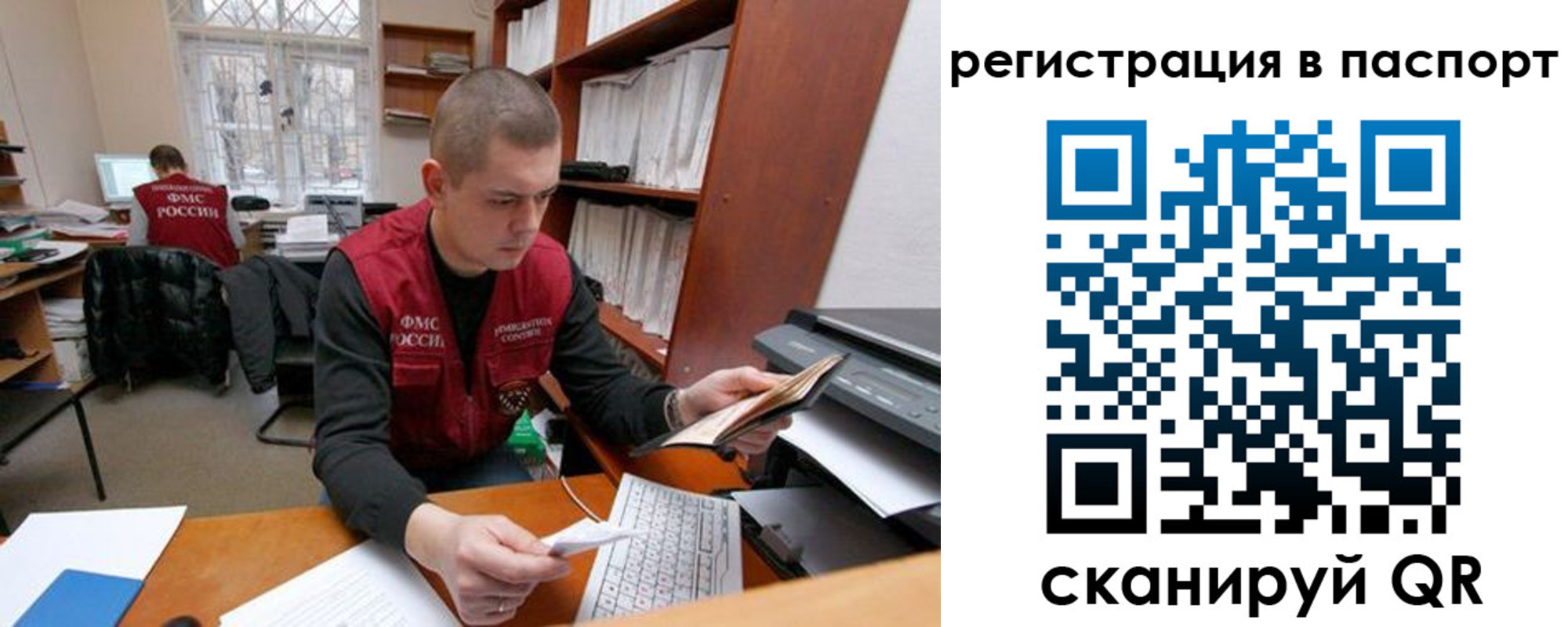 временная регистрация адрес в Новодвинске