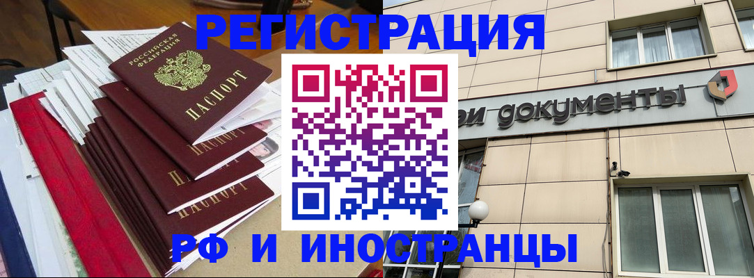 регистрация для школы в Новодвинске